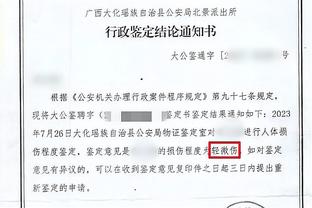 B费：我罚丢点球后你们甚至给予更多支持，我切身感受到了